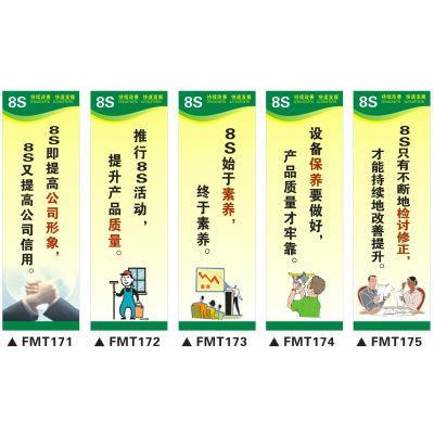龙华7S管理海报与珠三角企业7S宣传挂图实务指南